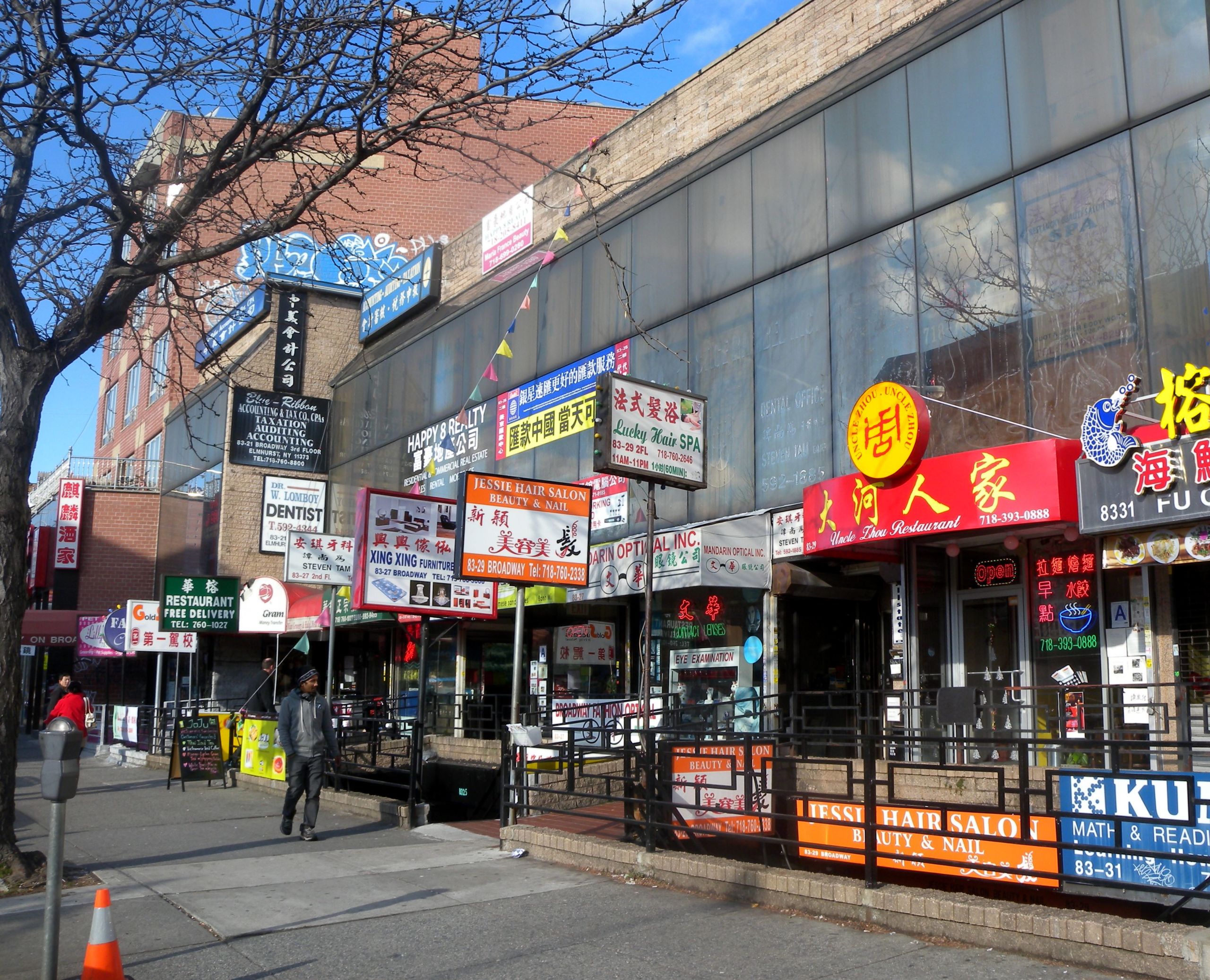 Elmhurst Real Estate