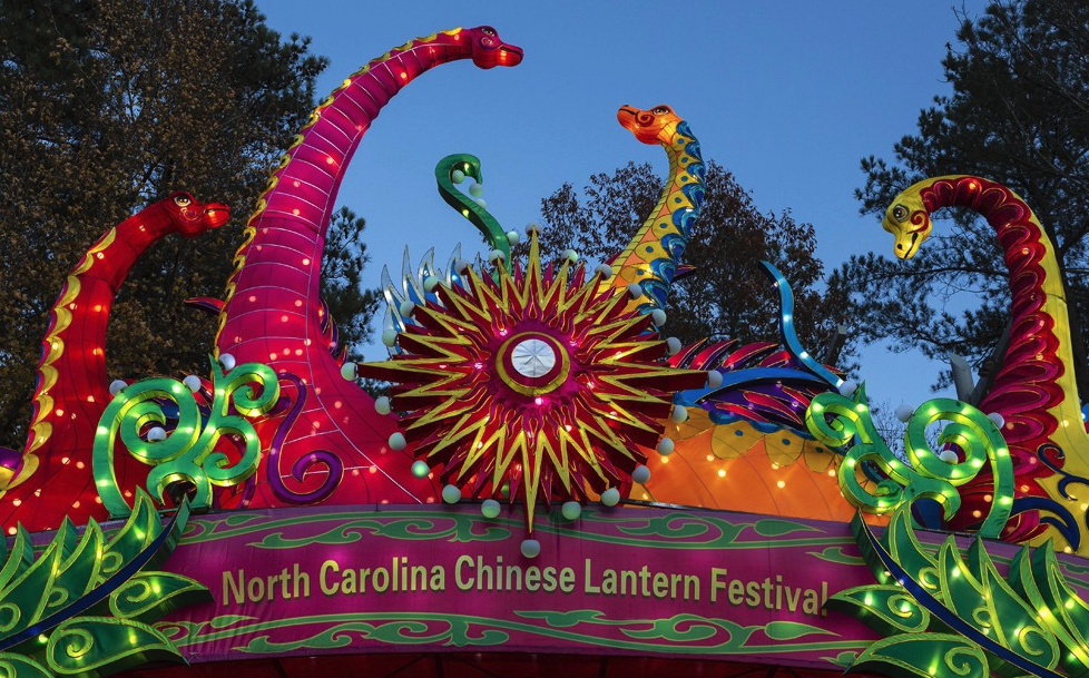 chinese lantern festival cary